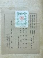 ゴーガン : 新訳