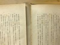 木戸孝允文書