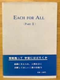 Each for All（PartⅡ）