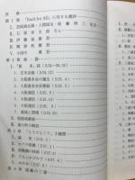 Each for All（PartⅡ）