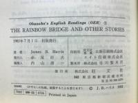 The Rainbow Bridge and Other Stories　Obunsha's English Readings1
