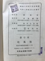 和文英訳自由