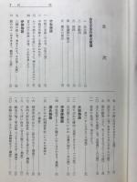 基礎からの古文 : 高校の学習と大学受験