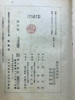 農村うたものがたり