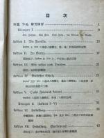 Grammatisches Lefebuch