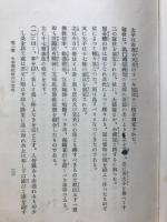 文化中心の日本歴史