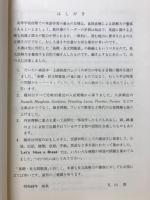 長文問題選＜発展＞