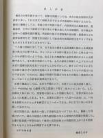 英語長文の実戦問題
