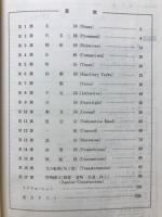 高校英語の中核つくり