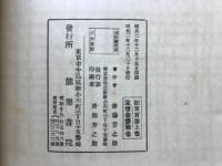 狂言百番