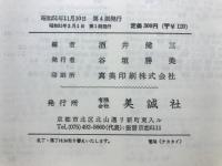 英文解釈の実戦問題