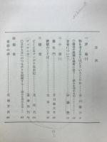 現代国語1