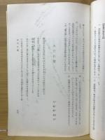 現代国語1
