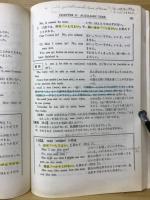 英語B(文法)教科書セミナー