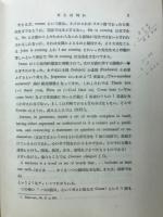文