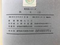 文