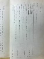 総合古典（古文・漢文）学習書 筑摩書房版