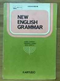 New English grammar