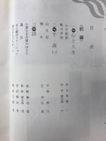 精選現代文