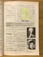 政治・経済