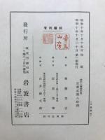 柿本人麿