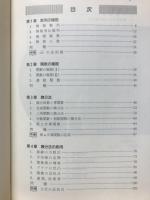 高等学校微分・積分