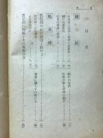 乳児期から青年期までの子供の躾け方
