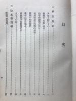 新聞気焔