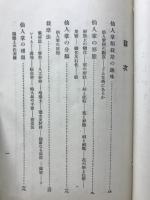 仙人掌の種類と栽培