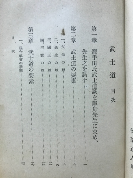 考古学選書 | 「雄山閣」学術専門書籍出版社