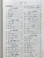 数学1・2B入試問題集