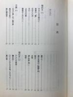 ゼミナール　新編国語Ⅰ　筑摩書房版教科書準拠