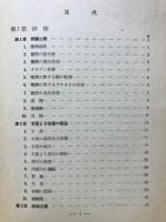砂糖及澱粉
