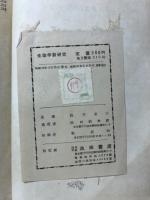 生物学新研究