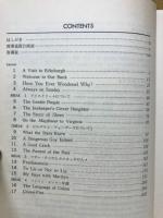 New light English II　Revised Edition