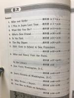中学英語問題集2　ニュースタディ　東京書籍版 ニューホライズン準拠