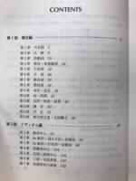 英語頻出問題ゼミナール　BEST SCORE
