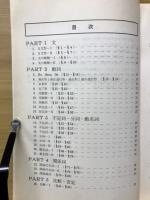A NEW APPROACH toEnglish Grammar WORKBOOK