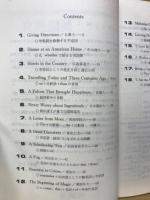 英語長文の発展新演習　実力チェック