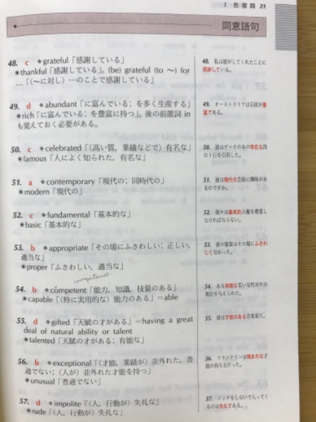 オンラインショップ 大学入試(小川匡夫 : 英語客観問題演習EXAM 編著) 古本倶楽部 / 語学