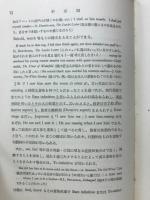 不定詞　動詞