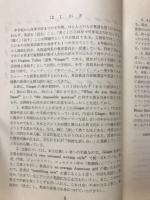 カルフォルニアへの手紙　Letters to California