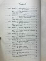 基礎問題 英語長文の演習　新型式・基礎力をのばす