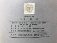 関係詞 完了形・進行形