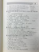 SUCCESSⅠ　最新の比較的易しい大学入試問題 傾向とその対策
