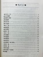 英文法の演習