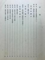 大乗起信論