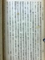 近代欧洲政治史