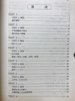 高校生の就職一般常識 : これだけはやっとこう