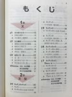 シグマ　基礎総合英語　英語Ⅰ・Ⅱの総合理解